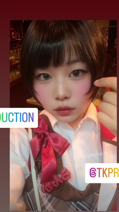 TKプロダクションのツイート