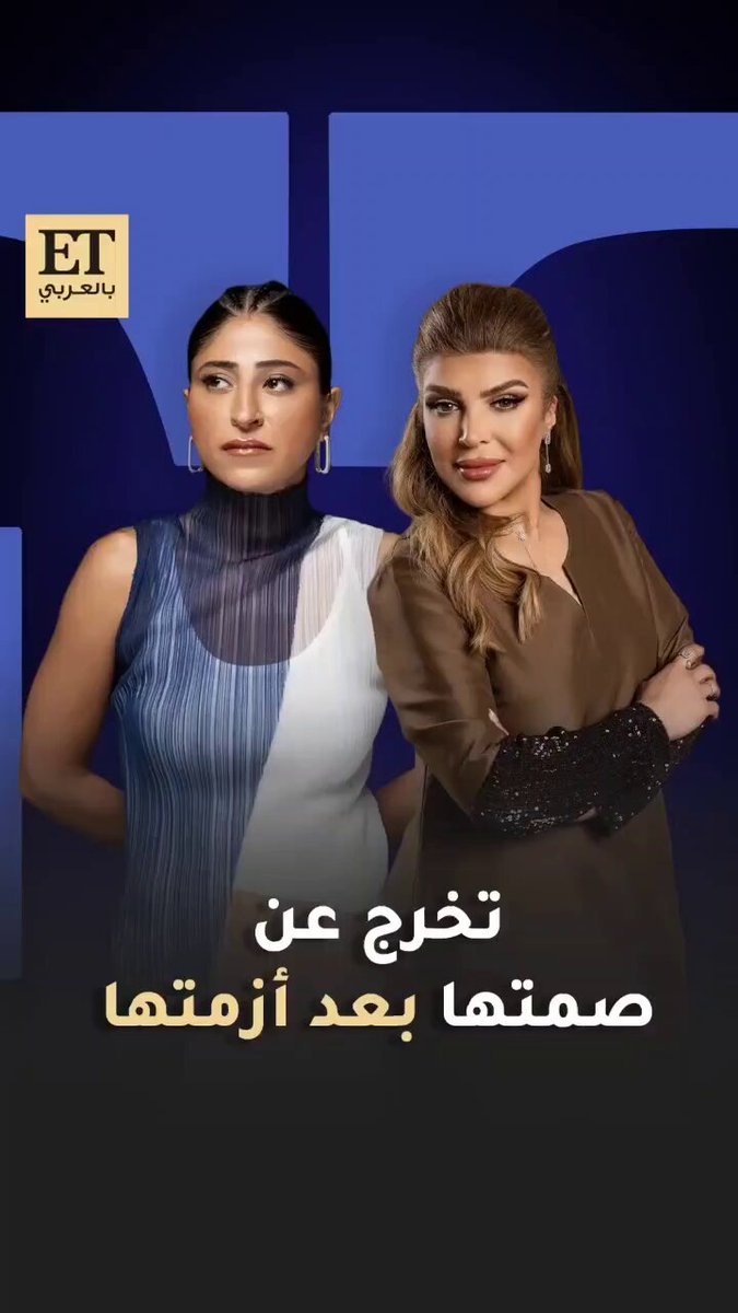 "استفزني الشكل الذي تصورت فيه شجون" بعد أزمة شجون الهاجري.. غدير السبتي تستنكر طريقة تداول صورتها وتؤكد أنها تحتاج للدعم لا التشهير، وكشفت عن تحضيرات لمواصلة علاج شجون بعد خروجها 