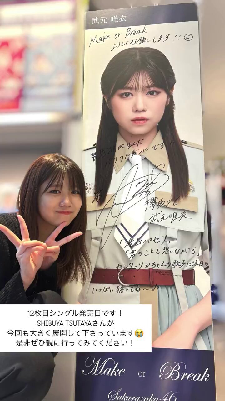 高速配送 ななもち◢͟￨⁴⁶ on  X: アイドル