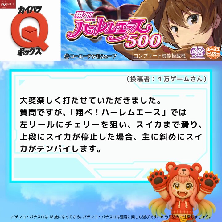 茉莉花の剣 椅子カバー パチスロ net 茉莉花の剣 椅子カバー パチスロ net