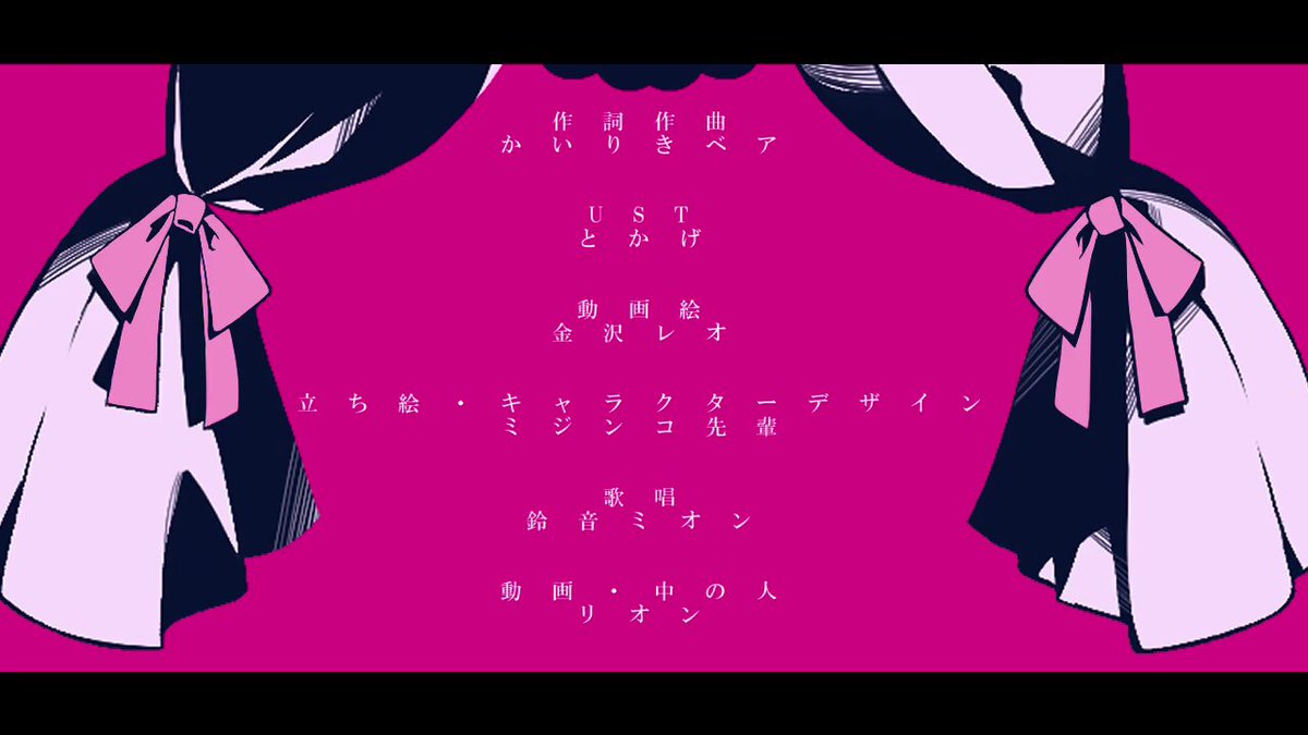 リオン🦇新キャラクター公開！ (@RionP_0627) / X
