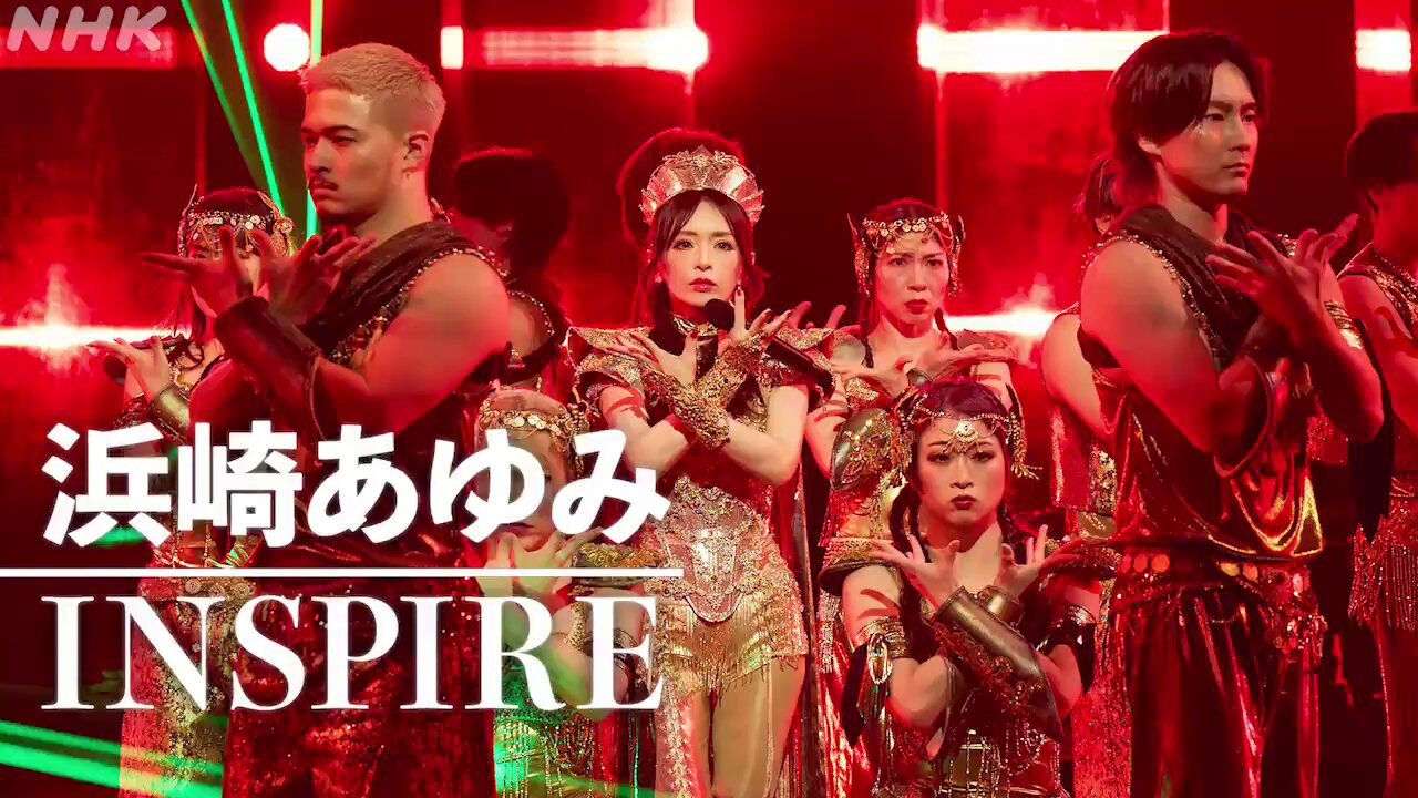 ayumi hamasaki (from staff) (@ayu_19980408) / X