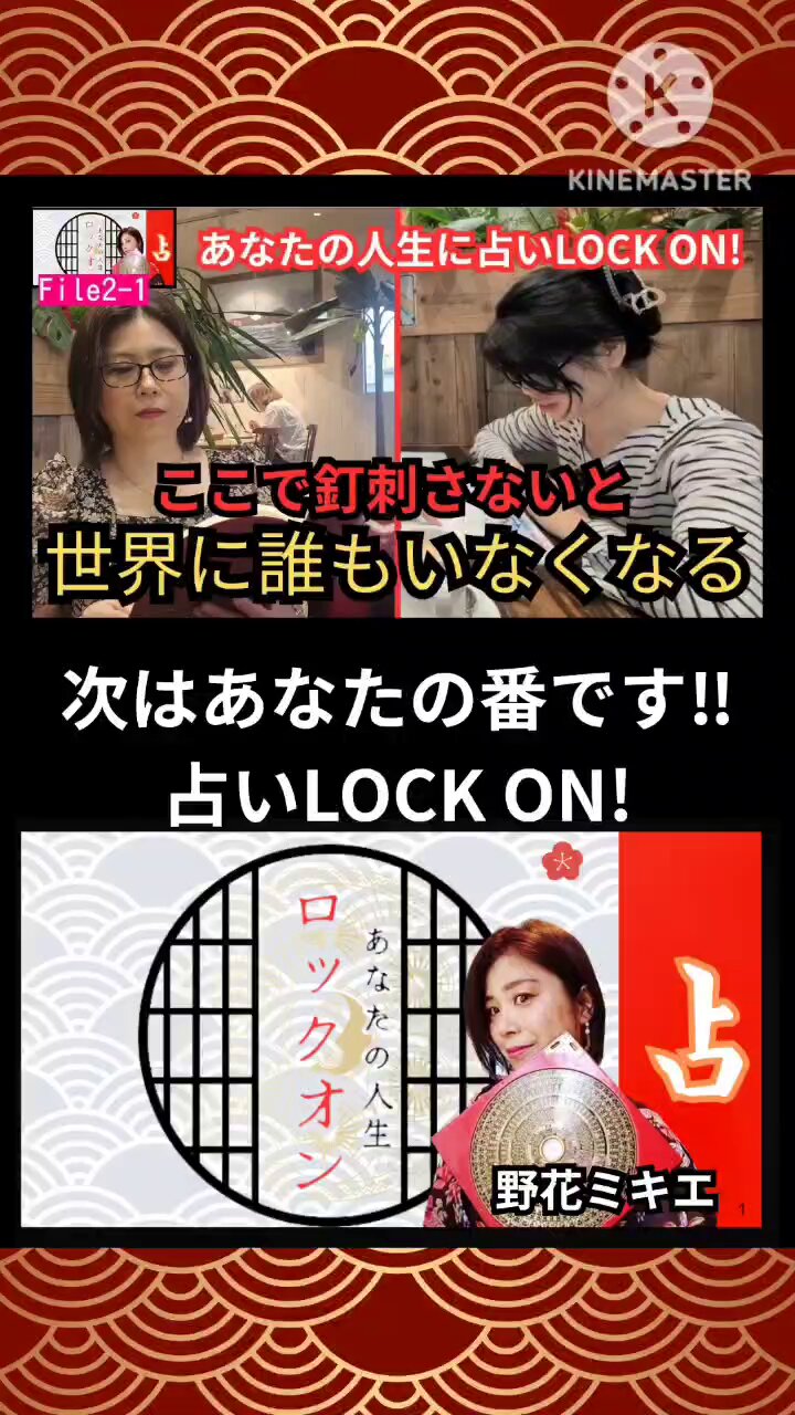 Roxtukさま確認ページ♡ あなたの人生に占いLOCK - البحث / X