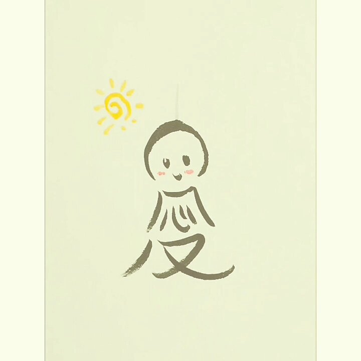 てるてるぼうず てるてる坊主 - Search / X
