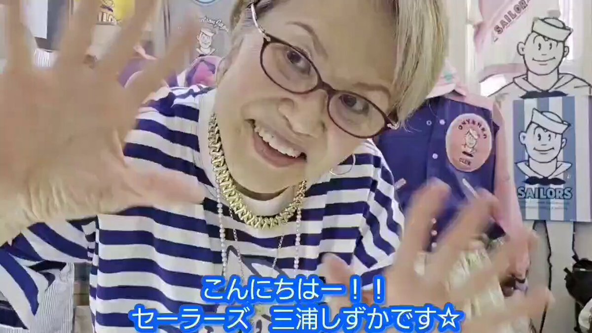 セーラーズ三浦静加 (@shibuyasailors) / X
