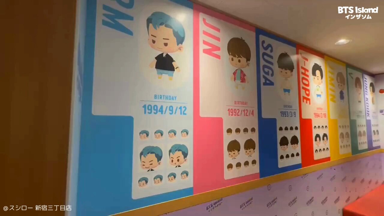 高*葵様 スシローBTSインザソムコラボ HYBE IM、「BTS Island:インザソム」×スシロー『BTS Island