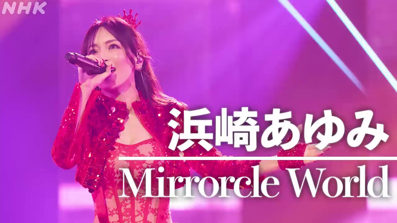 浜崎あゆみ 埼玉 4/7日 ayumi hamasaki ASIA TOUR 2025 A I am ayu -ep.Ⅱ- | 東京立川
