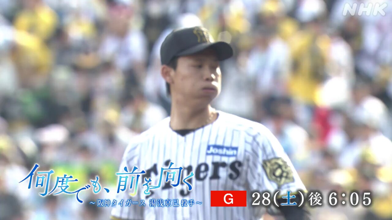 NHK大阪放送局 on X: 