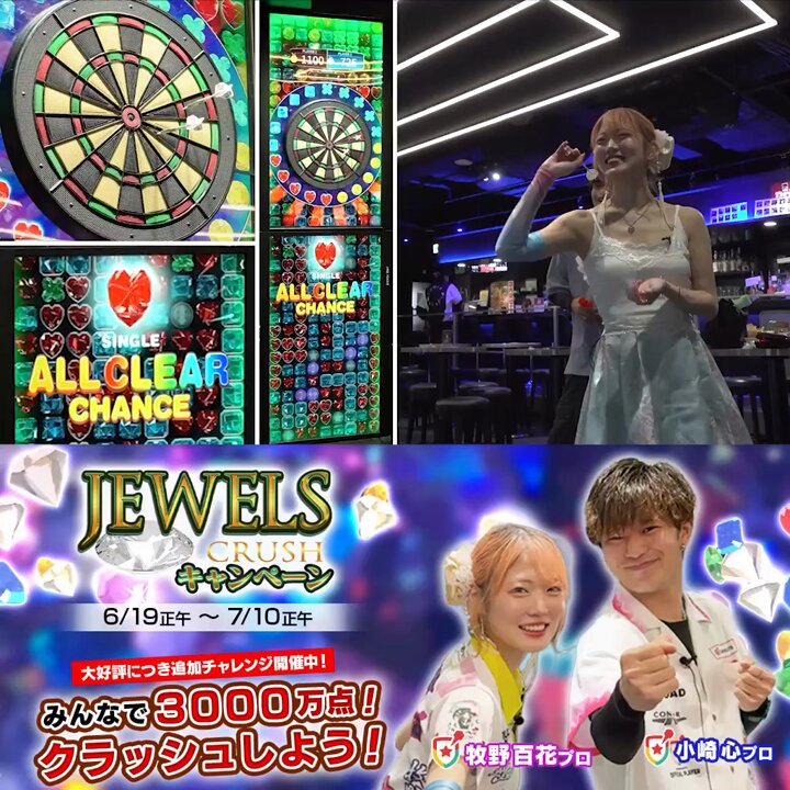 Amazon.co.jp: 牧野百花 FIVE STARS フェニカ : おもちゃ