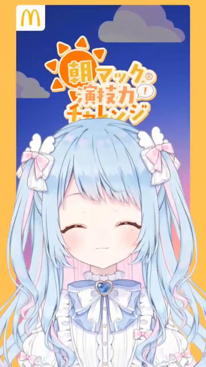 まぁちゃん on X: 