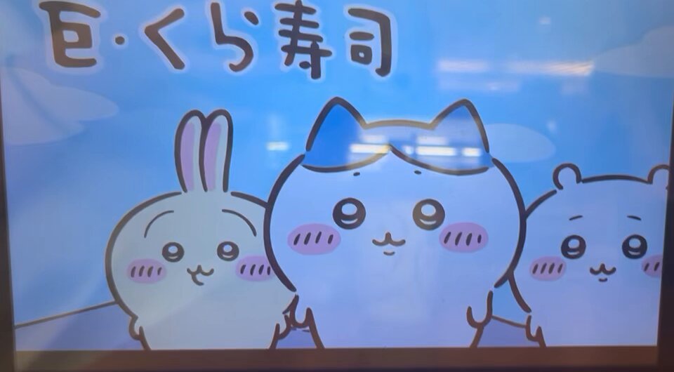 ビッくらポン ビッくらポン - Search / X