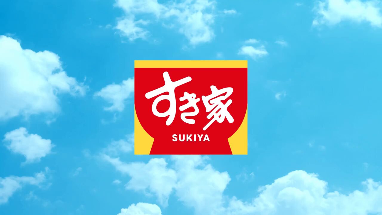 すき家【公式】 on X: 