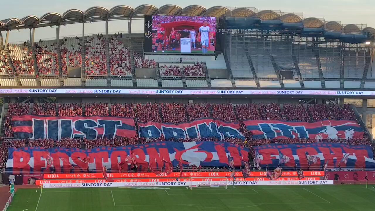 鹿島アントラーズ フラッグ インファイト！ - メルカリ