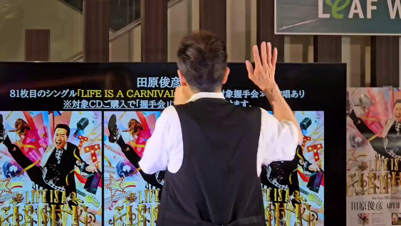 3221田原俊彦ネガフィルム24コマ