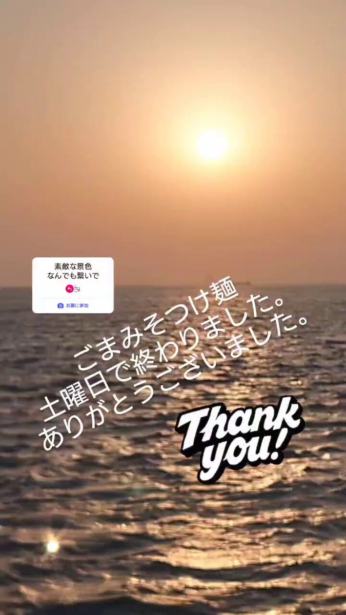 ご閱覽いただきありがとうございます ご閱覽いただきありがとうございます