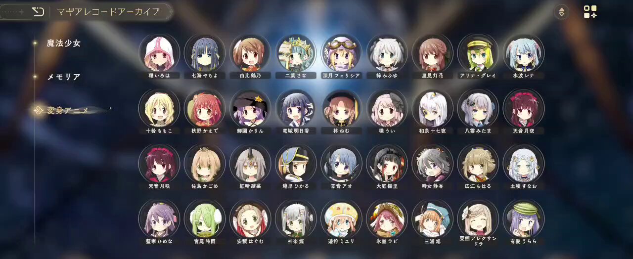 マギアアーカイブ 1 - البحث / X