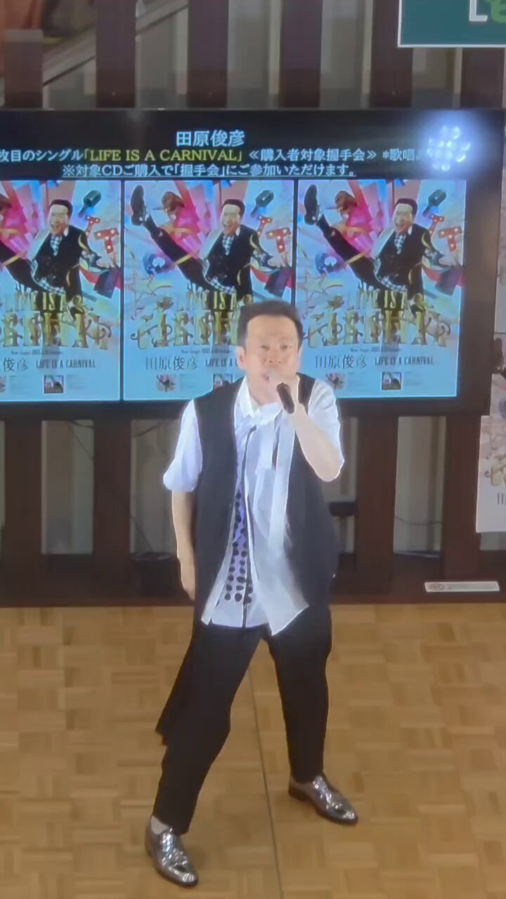 3221田原俊彦ネガフィルム24コマ アイドル