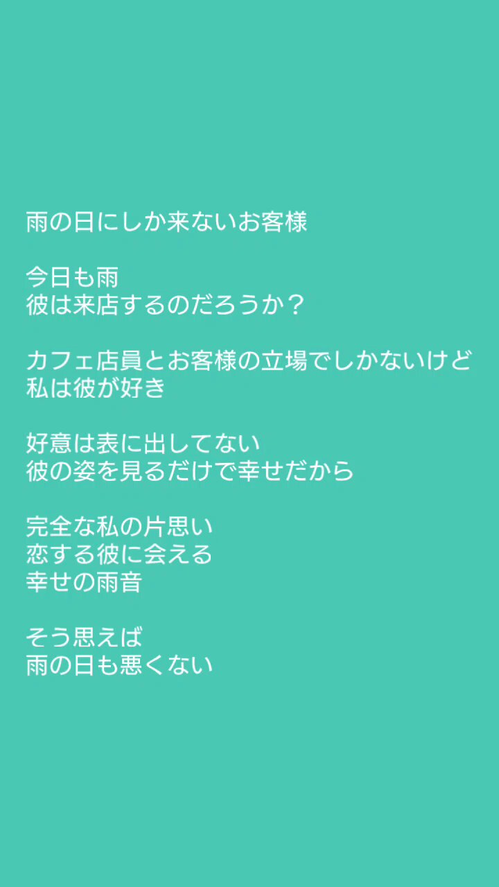 のんたん•*¨*•.¸♬︎です ♡ のんたん ♡ (@non_tan_dayo) / X
