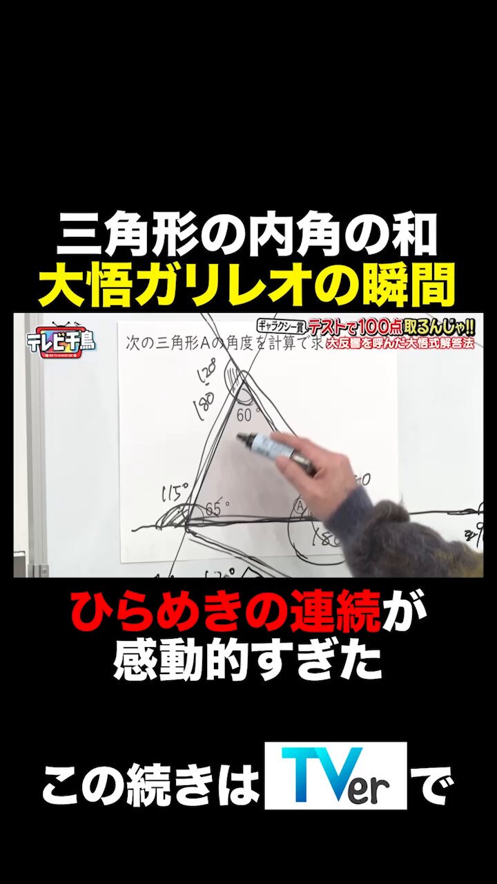 テレビ千鳥 ネットで見れるんじゃ！！カード uns_5l6P_200x200.jpg