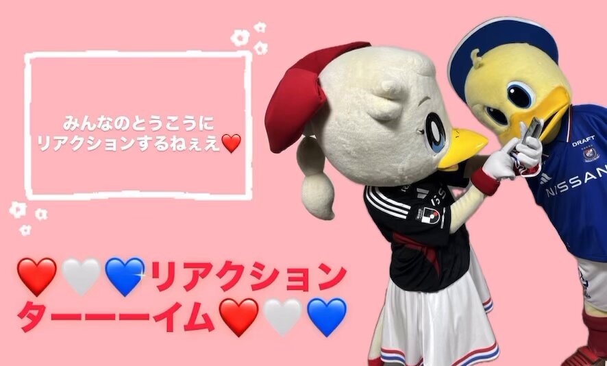 ✻花うさぎ✻マリン 宝鐘マリン】愛 罠 be ジャンキー【DYES IWASAKI(FAKE TYPE