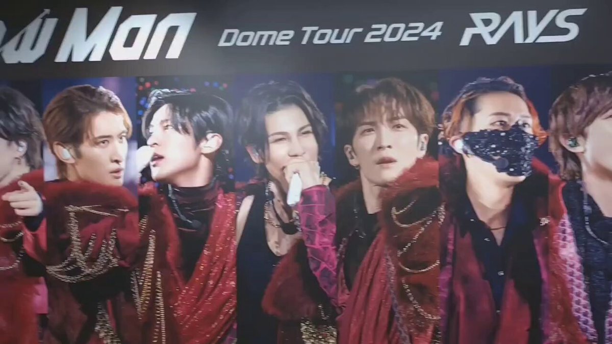 ロコ様  Man Dome Tour 2024 RAYS 衣装 Snow Man / MENT RECORDING on X: 