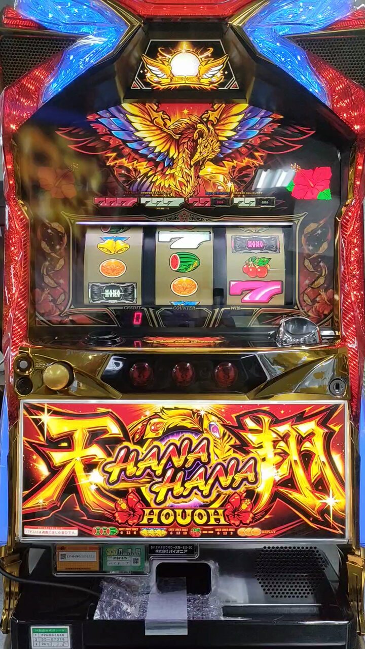 中古パチスロ実機・中古パチンコ実機の販売店 A-SLOT＆A