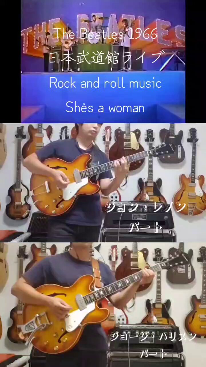 たけしジョニオ着 ジョン・レノン 反戦バッジ NO WAR
