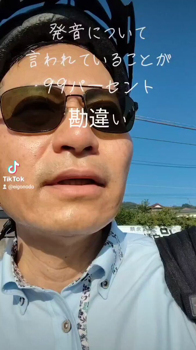 JEANAとKAZ先生(英語喉®︎) (@eigonodo) / X