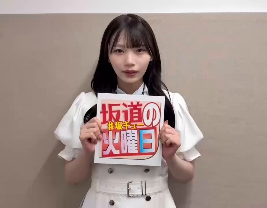 坂道の火曜日【公式】 on X: 