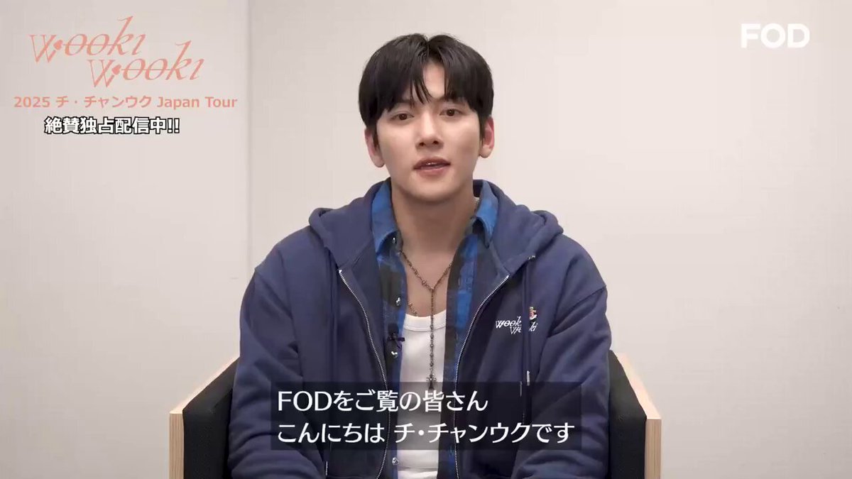 NEWS | チ・チャンウク JAPAN OFFICIAL FANCLUB