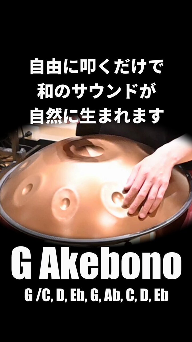 MASH handpan (@MashHandpan) / X