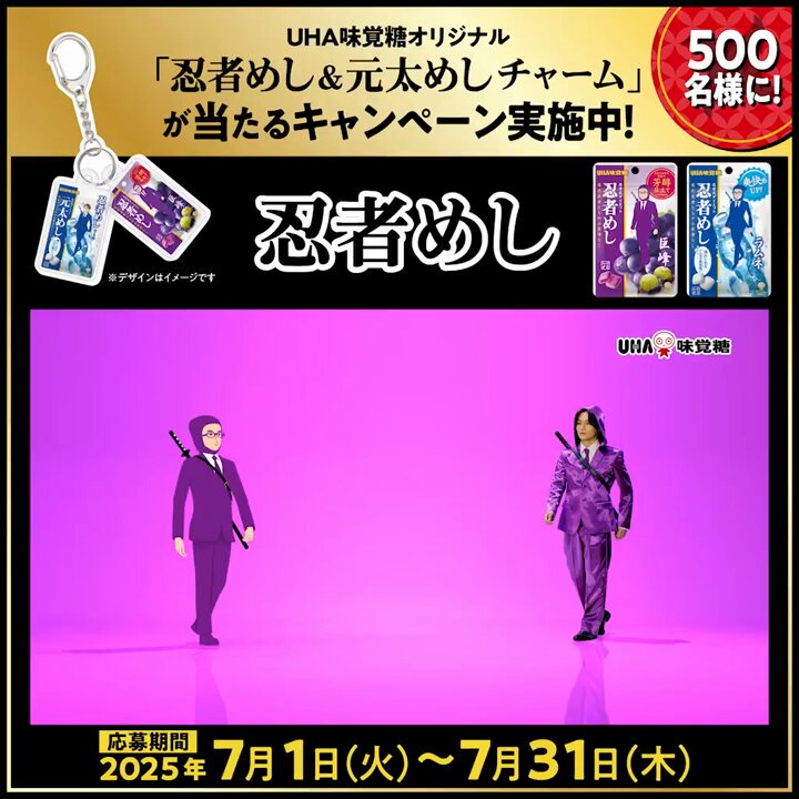 UHA味覚糖【公式】 on X: 