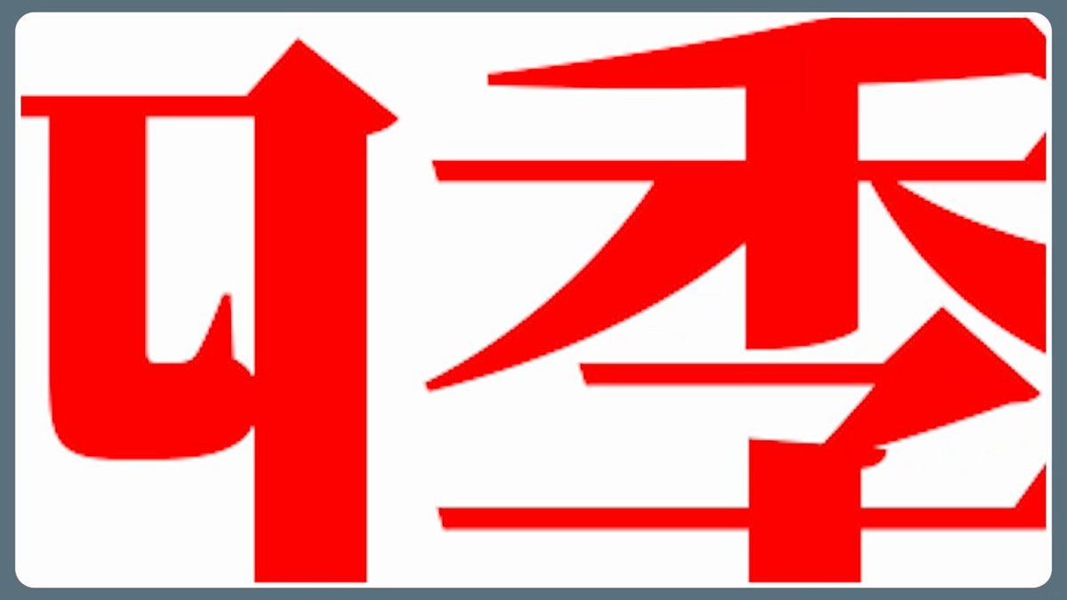 トークライン2014年〜2021年67冊 作品タイトル | sonone LLC | Graphic Design - Illustration