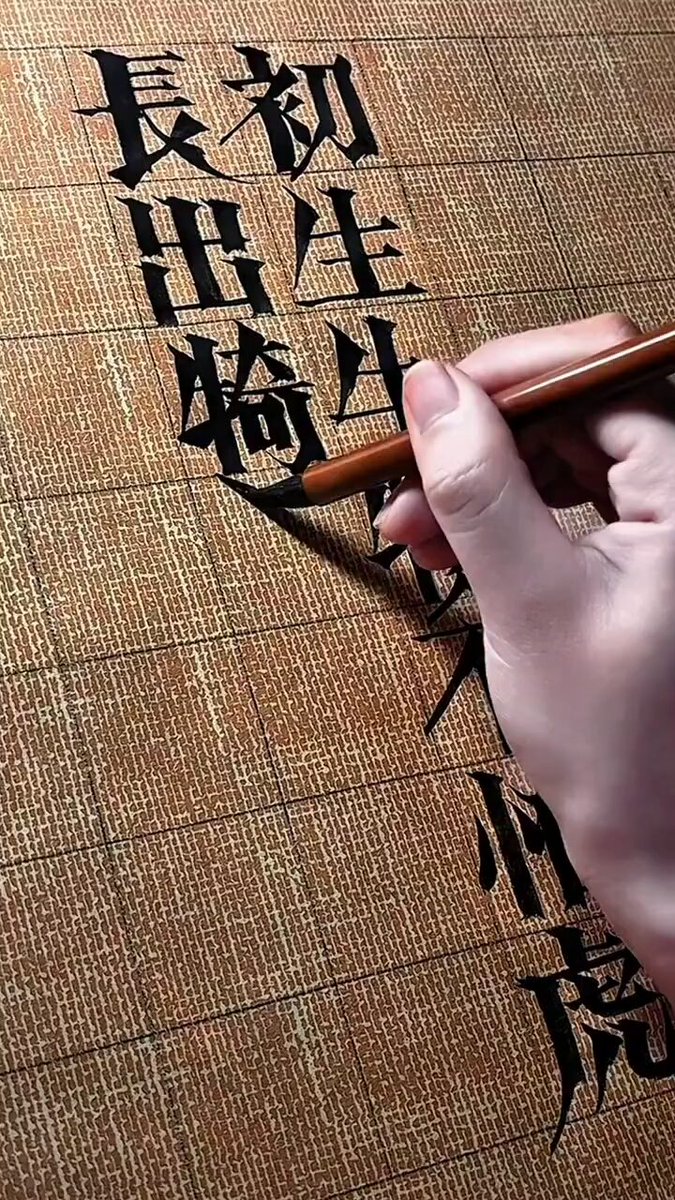 篆刻遊印「澹如」香炉型にたんにょ。 篆刻遊印「澹如」香炉型にたんにょ。 - メルカリ
