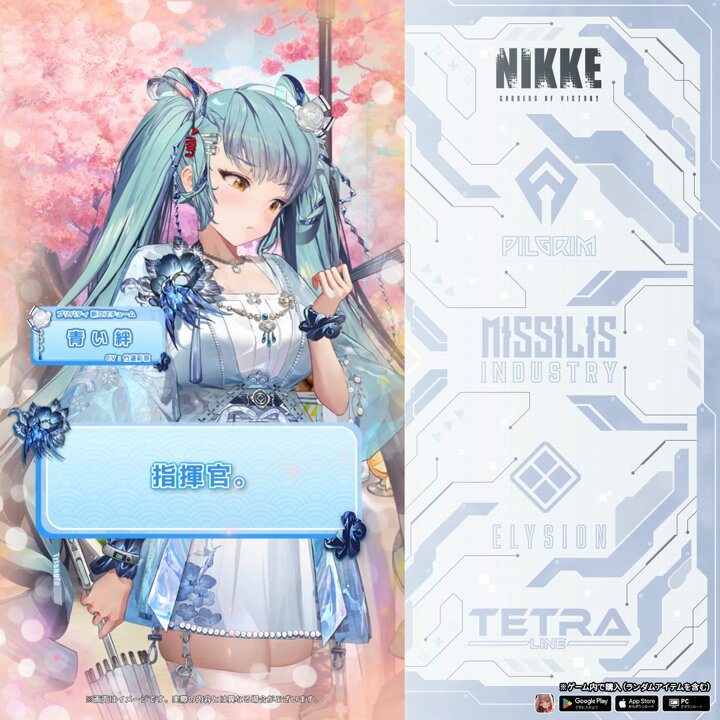 公式】勝利の女神：NIKKE on X: 