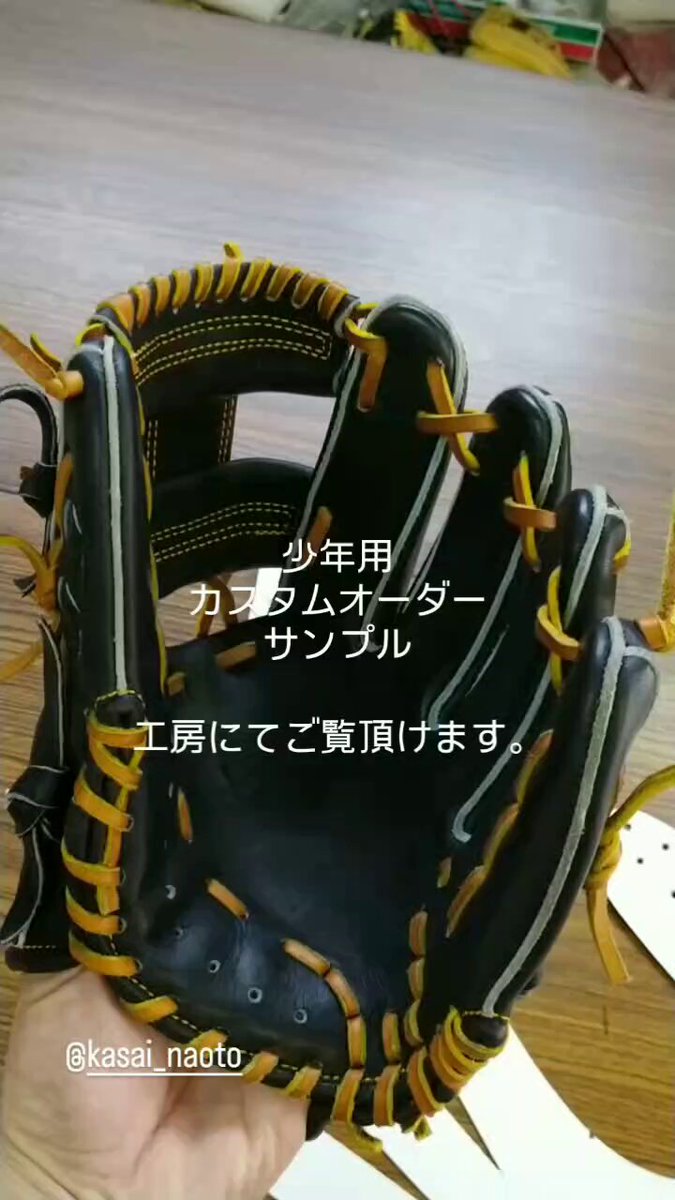 シパド　shipado 軟式野球用グローブ 加古川グラブ工房Shipado(シパド) (@shipado.kkgw) • Instagram