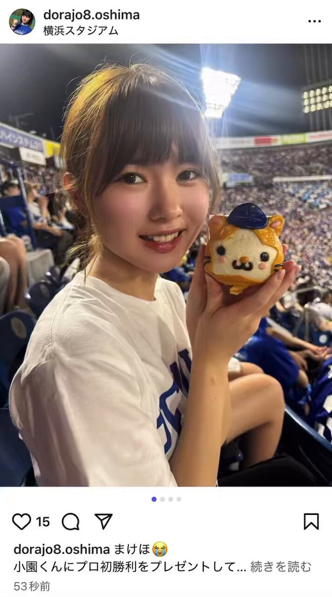 おおしま おおしま🐉 (@dorajo8.oshima) • Instagram photos and videos
