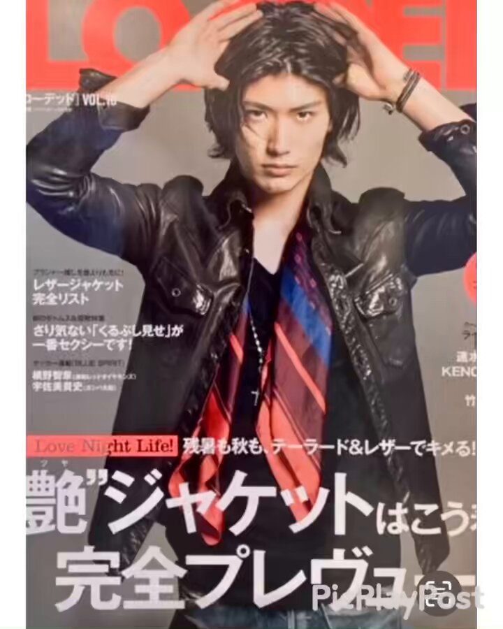 ONE & ONLY HARUMA🌸🐎 on X: 