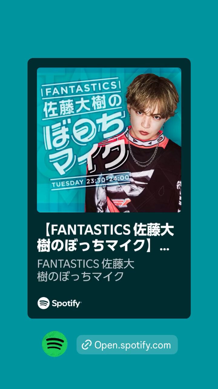 FANTASTICS_ThaiFC on X: 