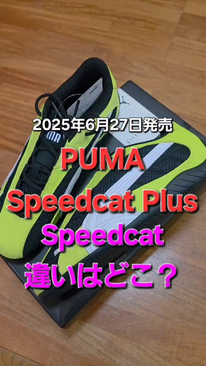 BTS PUMA ポスター　非売品　サイン会時配布物 BTS PUMA ポスター 非売品 サイン会時配布物