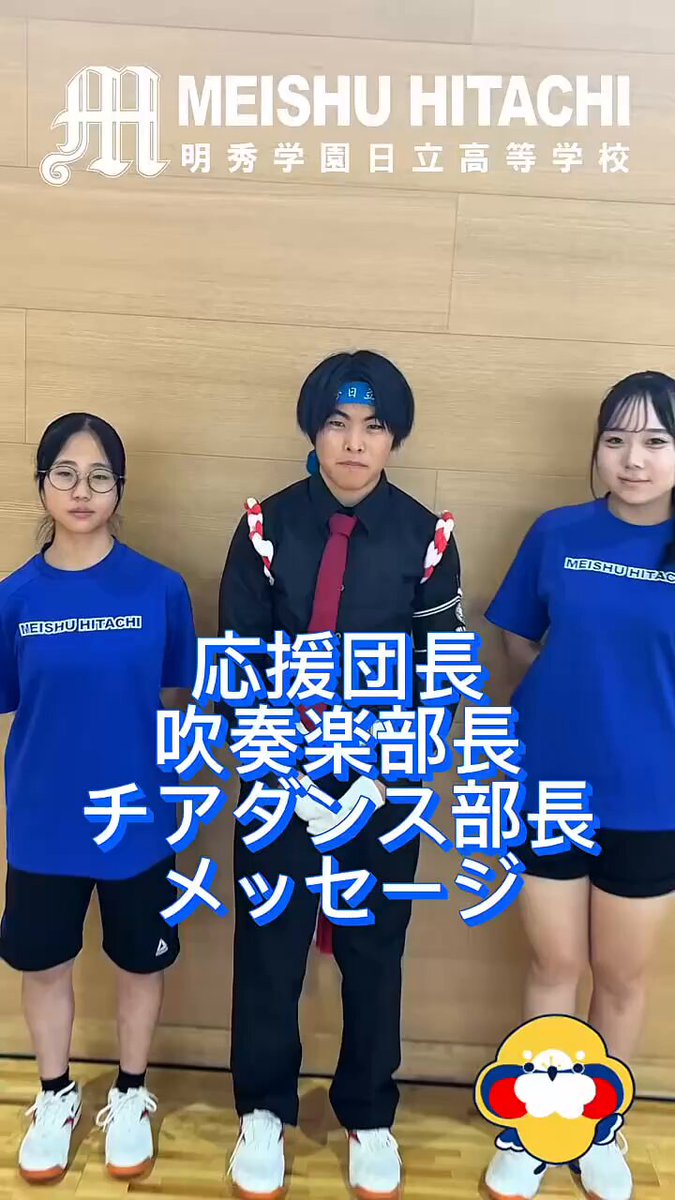大人上品なおすすめコーデ 明秀学園日立高等学校 (@meishuhitachi) / X ウェア