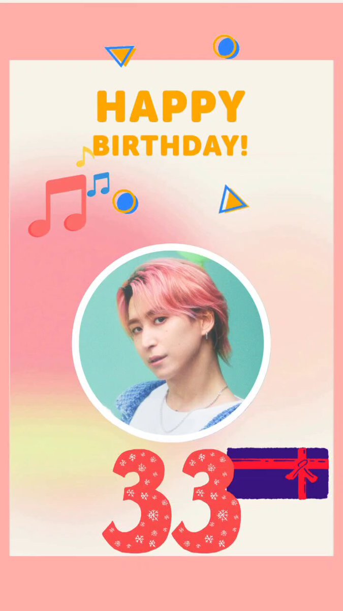 渡辺翔太　公式ステフォ　18枚　即購入⭕️