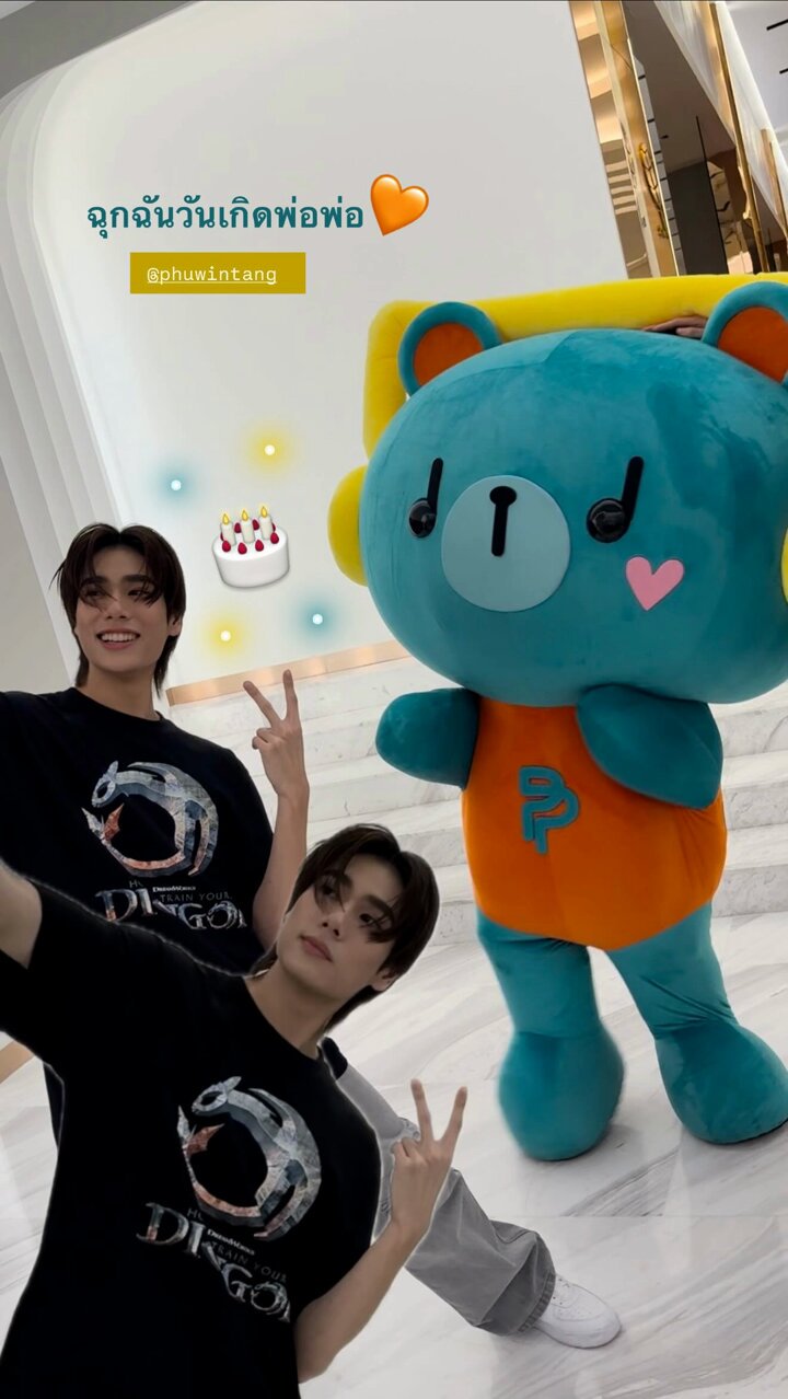 その他 PondPhuwin Permpoon その他 PondPhuwin Permpoon PondPhuwin Official Thailand