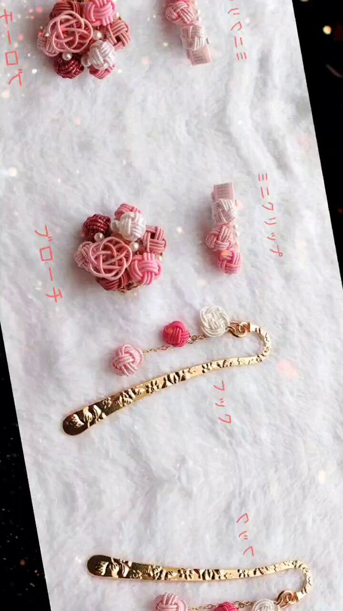896➰しま子様　ハンドメイドレジンフラワー玉　天然石入り(,,ò᎑ó,,)و Setsuko＠22naturalSTONES - 浅草 Hand Made Box 出品中