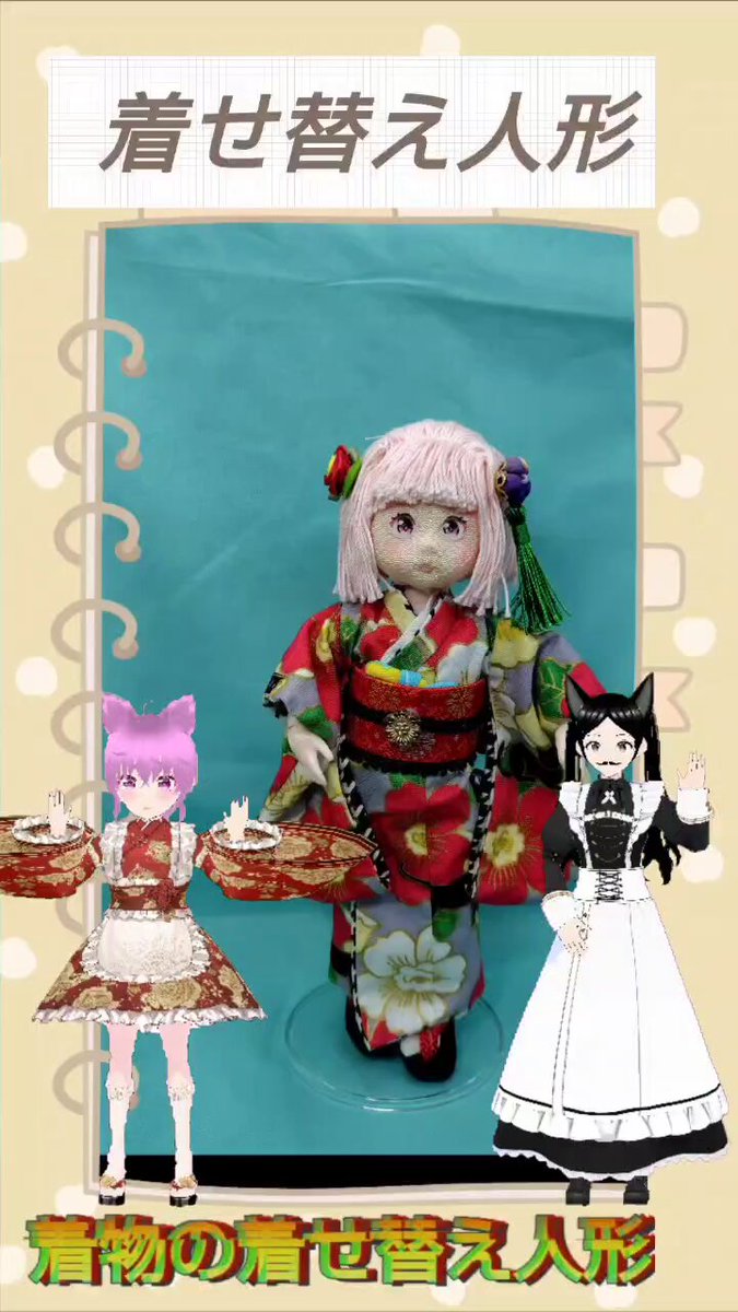 ハンドメイドドール 着せ替え人形 ・手作り着せ替え人形・5点