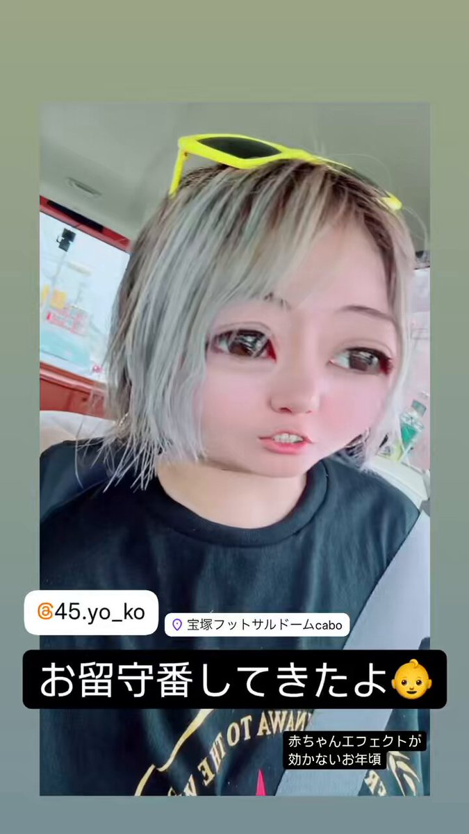 るっきーにょ♥️ZUMBA® フィットネス (@ruki_galmet) / X