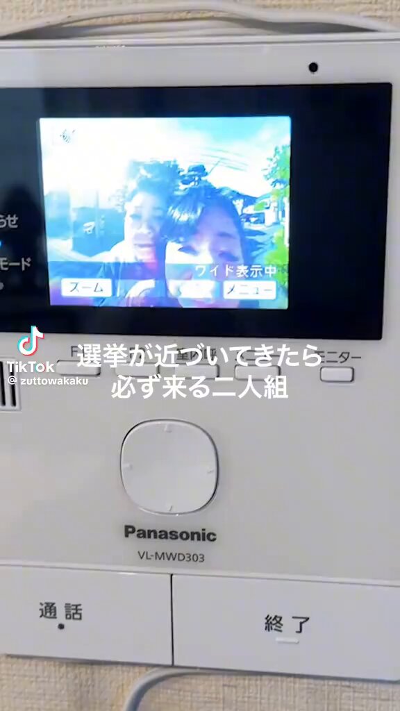【購入時コメント必須】1999/人間だった しゅーまい on X: 