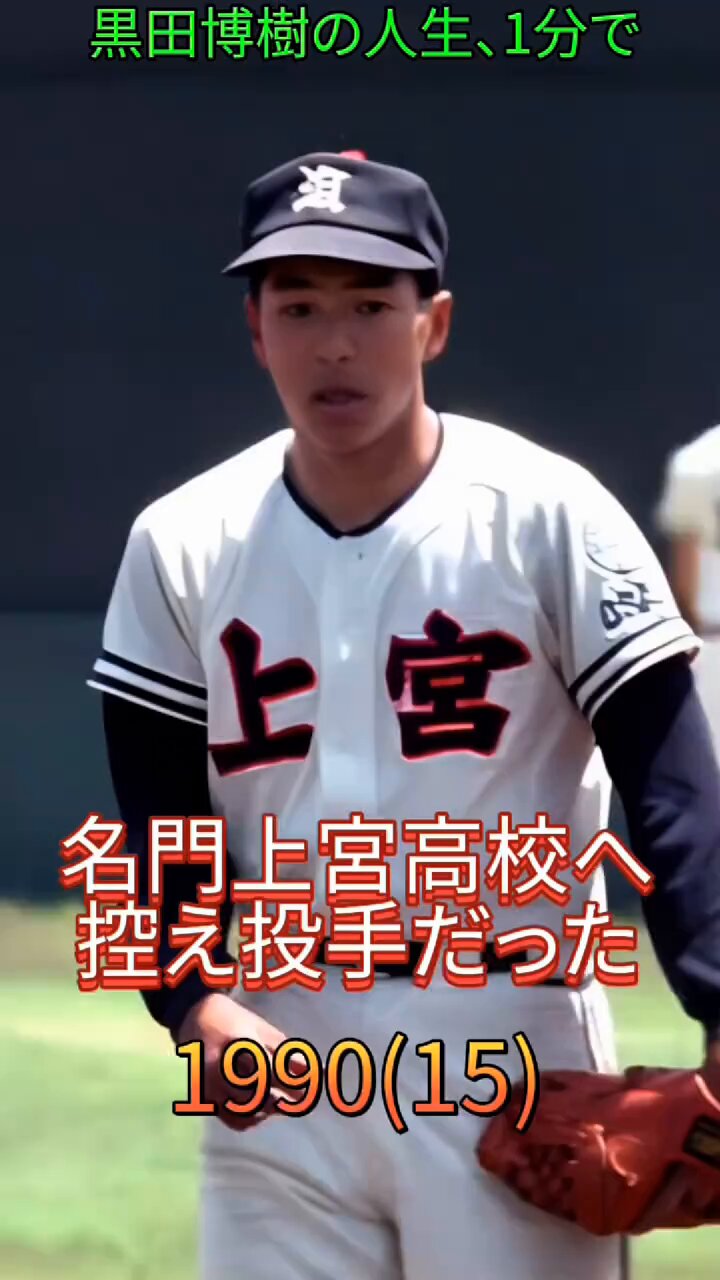 カープ男子K⚾ on X: 