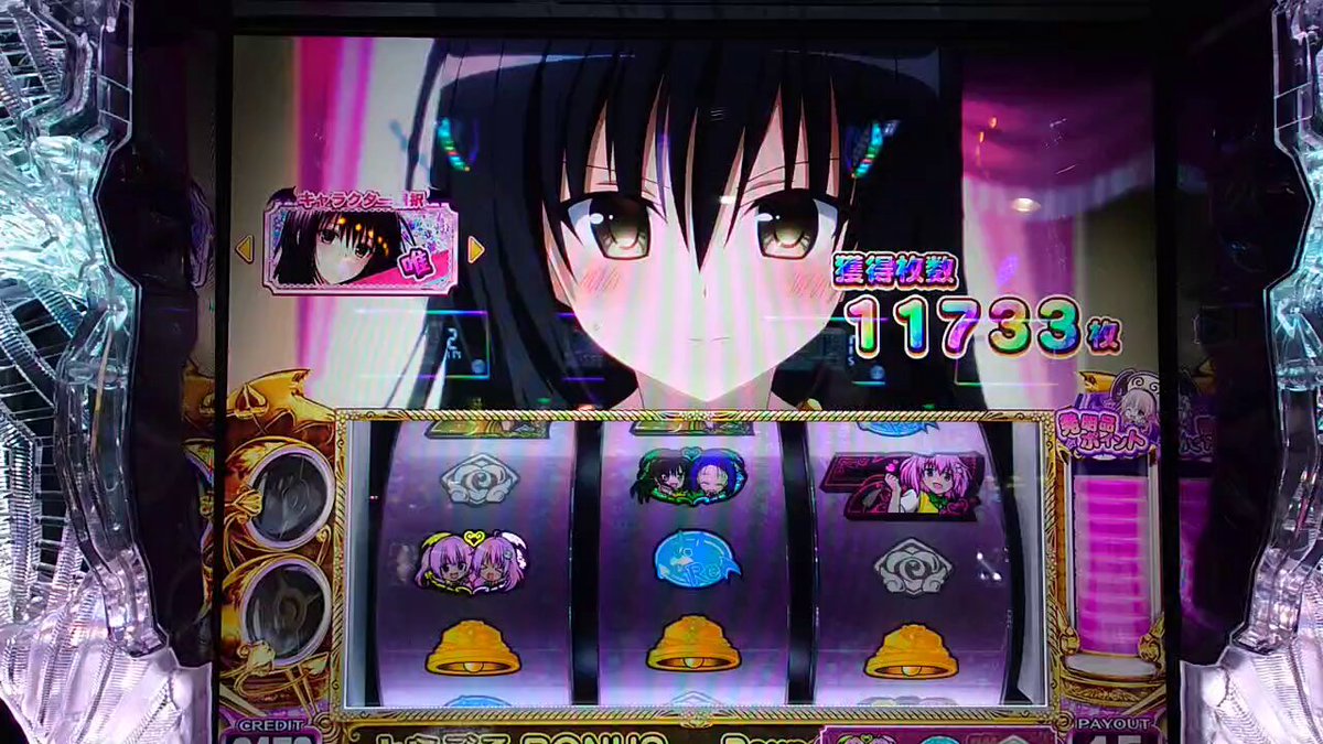 Ｔｏ　ＬＯＶＥる ８ 71cz45a3LlL._UF350,350_QL80_.jpg