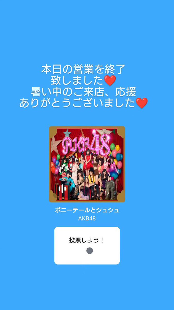 来栖あゆみ (@ayu_kurusu) • Threads, Say more